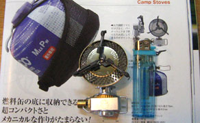 be-pal誌にて掲載