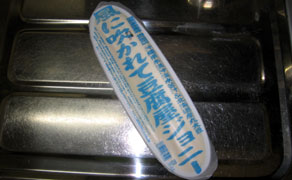 味も濃いーです