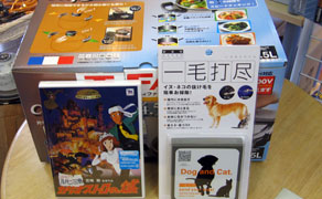 取っ手はとれないけどティファール 圧力鍋他