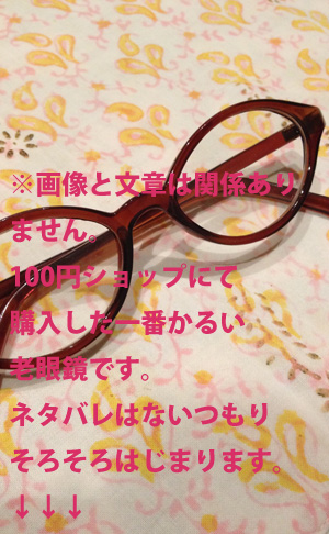glasses.jpg